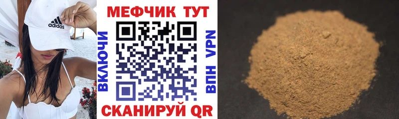 Виды наркотиков купить Новочеркасск COCAIN  Галлюциногенные грибы  ГАШ  Мефедрон 