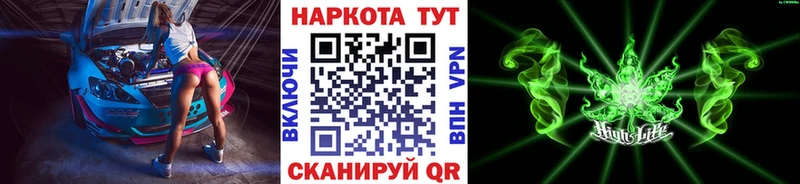 Метадон Новочеркасск