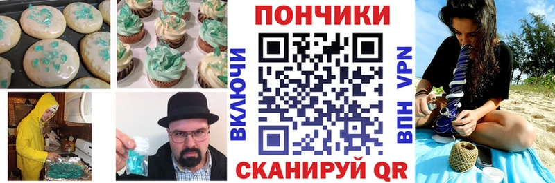 продажа наркотиков  Новочеркасск  нарко площадка какой сайт  Canna-Cookies конопля 
