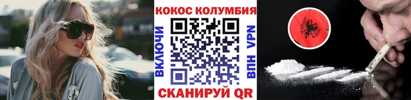 kraken зеркало Новочеркасск КОКАИН Fish Scale