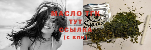прущий лед Зеленокумск