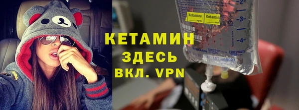 прущий лед Зеленокумск