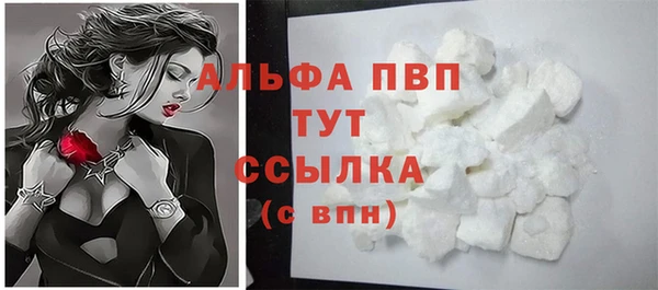 альфа пвп VHQ Зерноград