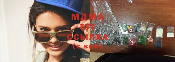 а пвп мука Зеленодольск