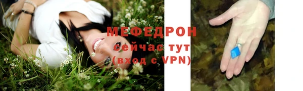 альфа пвп VHQ Зерноград