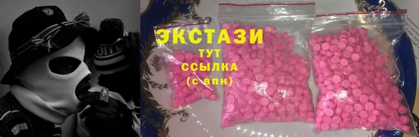 альфа пвп VHQ Зерноград