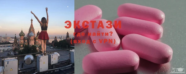 шишки Заводоуковск