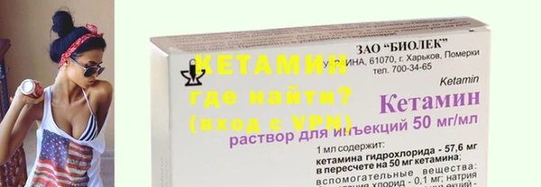 альфа пвп VHQ Зерноград