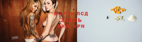 прущий лед Зеленокумск