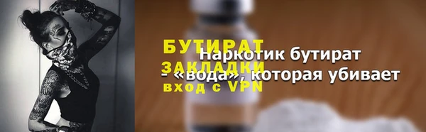 прущий лед Зеленокумск