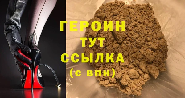шишки Заводоуковск