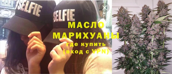 прущий лед Зеленокумск