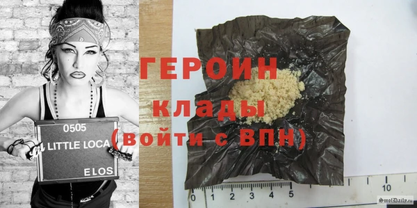 альфа пвп VHQ Зерноград
