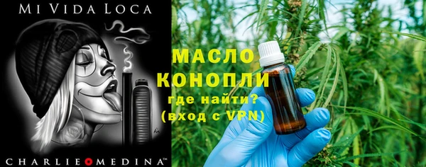 альфа пвп VHQ Зерноград