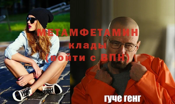 а пвп мука Зеленодольск