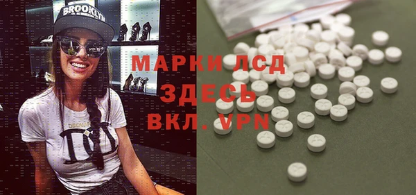 альфа пвп VHQ Зерноград
