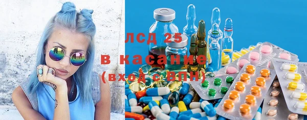 альфа пвп VHQ Зерноград