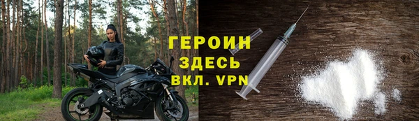 альфа пвп VHQ Зерноград