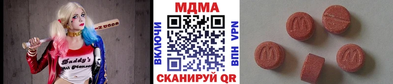 MDMA кристаллы  Новочеркасск 