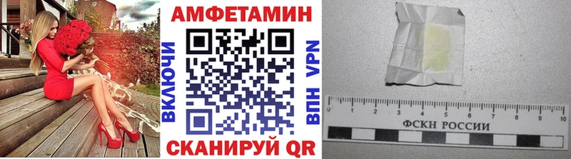 МЕТАМФЕТАМИН винт  хочу   Новочеркасск 