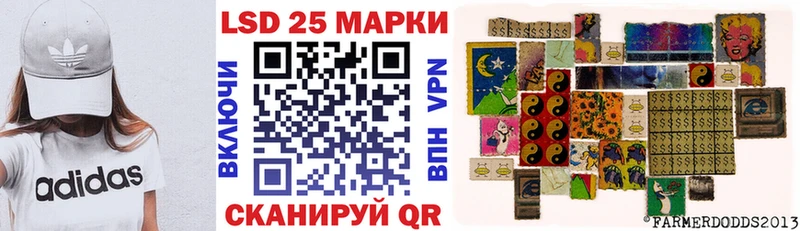 Марки 25I-NBOMe 1,8мг  Новочеркасск 