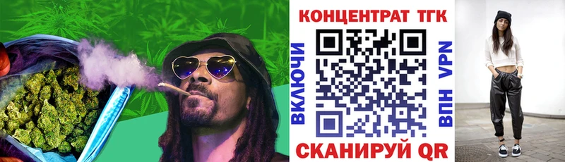 Дистиллят ТГК вейп с тгк  Новочеркасск 