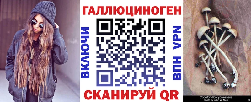 Галлюциногенные грибы ЛСД  купить   Новочеркасск 